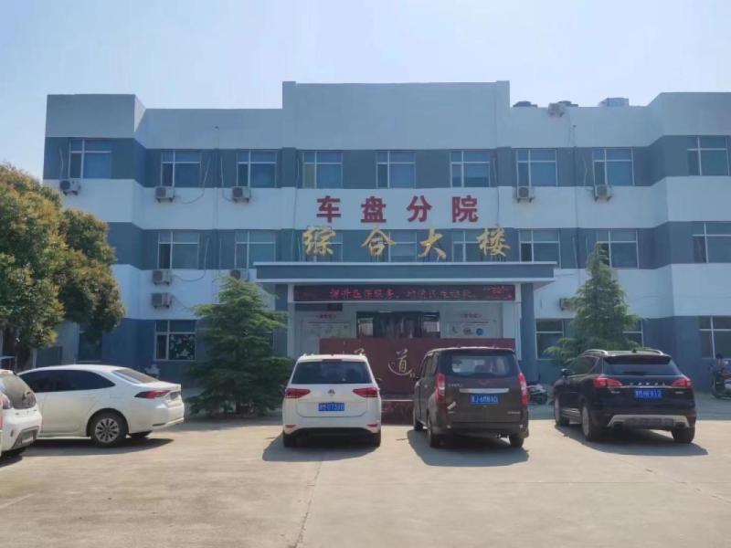 解州镇卫生院车盘分院